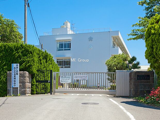 小学校 290m 伊勢原市立桜台小学校