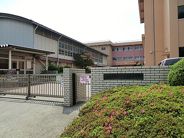 小学校 1040m 相模原市立くぬぎ台小学校