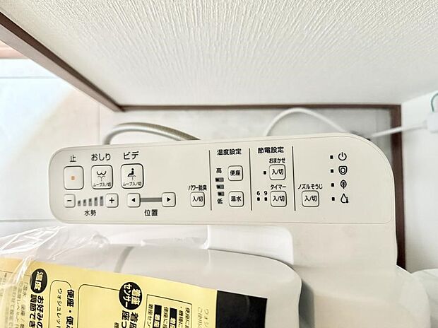 ■温水洗浄で快適、清潔感が保たれるシャワートイレ