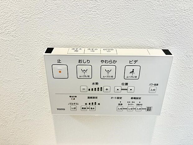 ■便座の温かさと洗浄機能で快適に