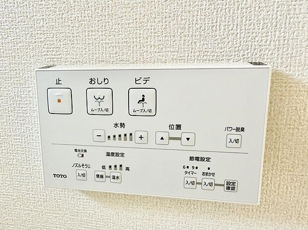 ■温水洗浄で快適、清潔感が保たれるシャワートイレ