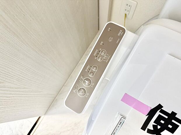 ■温水洗浄で快適、清潔感が保たれるシャワートイレ