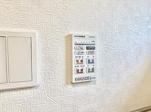 ■浴室をすぐに暖かく湿気も取り除けて便利