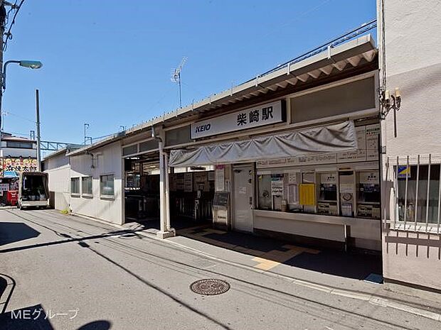 駅 1520m 京王線「柴崎」駅