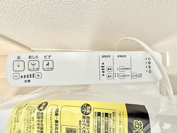 ■温水洗浄で快適、清潔感が保たれるシャワートイレ