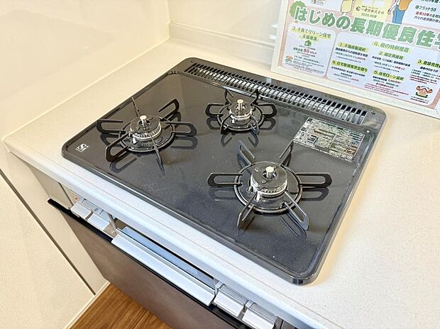■一度に多くの料理ができ便利で効率的