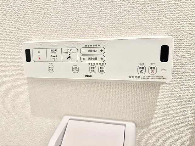 ■温水洗浄で快適、清潔感が保たれるシャワートイレ