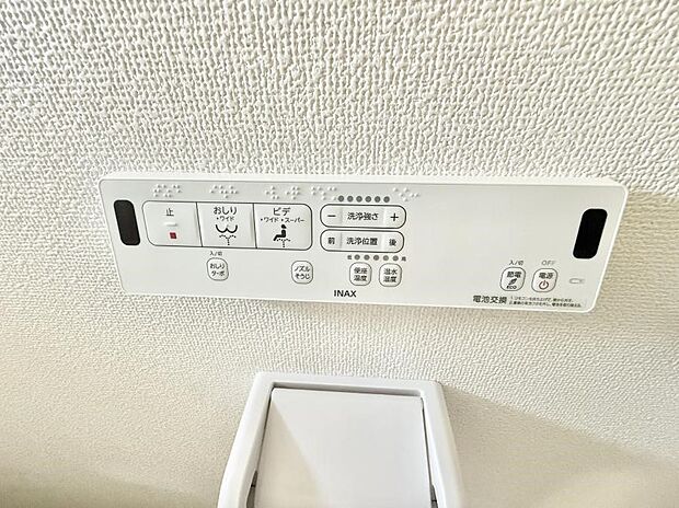 ■温水洗浄で快適、清潔感が保たれるシャワートイレ