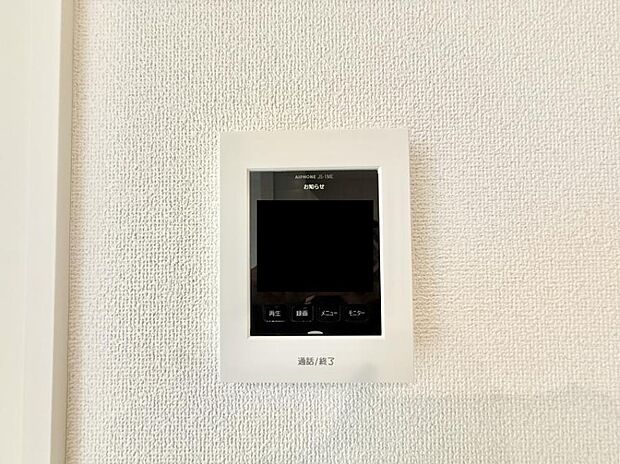 ■訪問者を確認できて安心感が増します