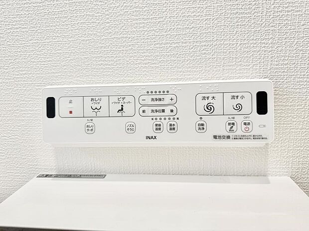 ■温水洗浄で快適、清潔感が保たれるシャワートイレ