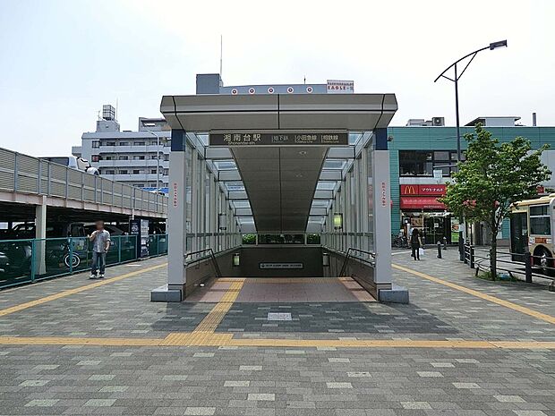 駅 2600m 小田急江ノ島線「湘南台」駅