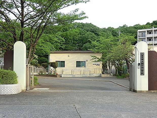 小学校 1360m 八王子市立緑が丘小学校