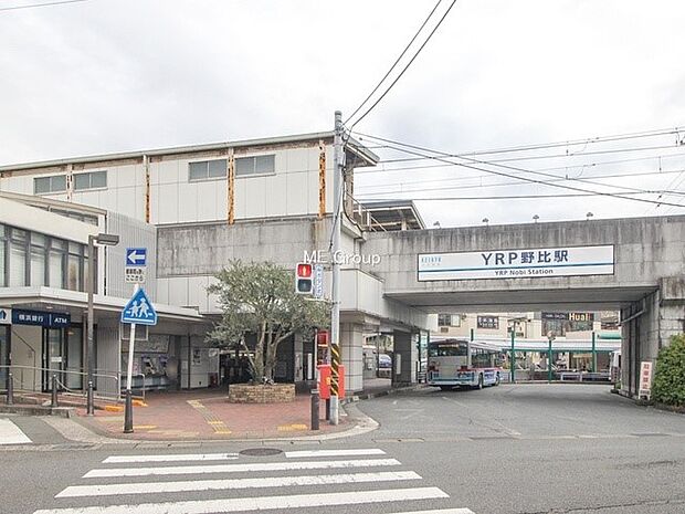 駅 2400m 京浜急行久里浜線「YRP野比」駅