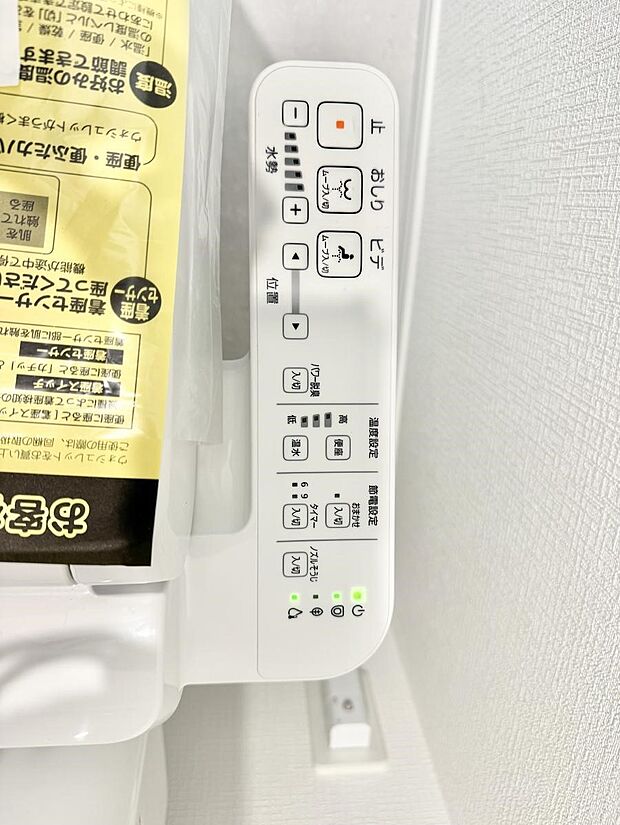 ■温水洗浄で快適、清潔感が保たれるシャワートイレ