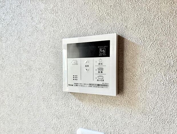 ■お風呂で読書や半身浴をするなど、入浴時間が長い方にも嬉しい機能です。