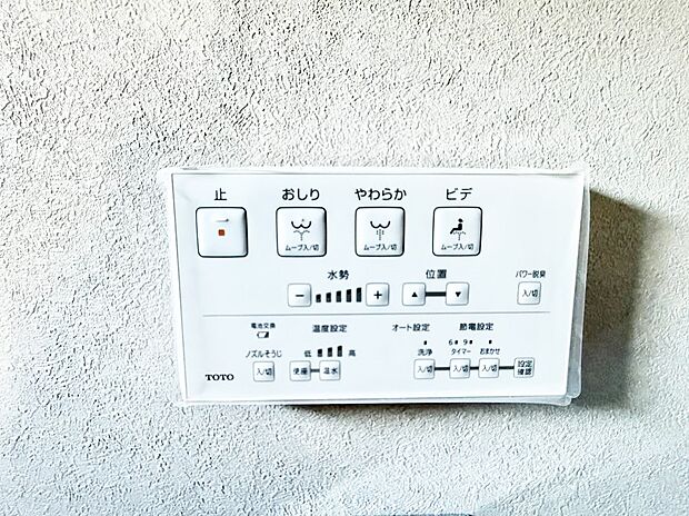 ■便座の温かさと洗浄機能で快適に
