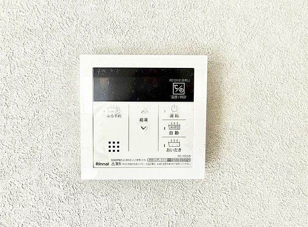 ■お風呂で読書や半身浴をするなど、入浴時間が長い方にも嬉しい機能です。