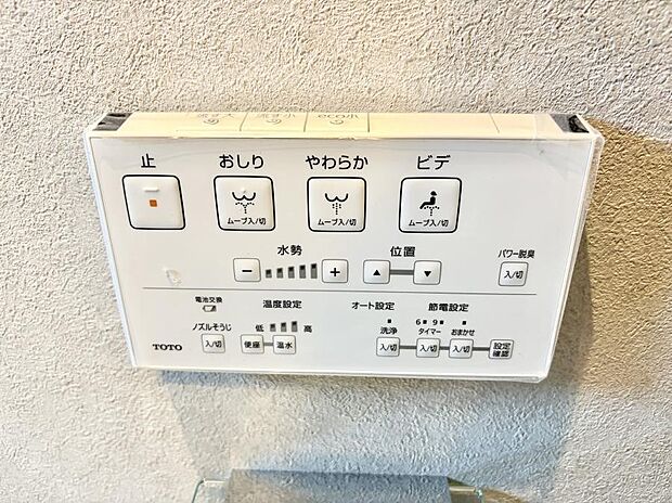 ■温水洗浄で快適、清潔感が保たれるシャワートイレ