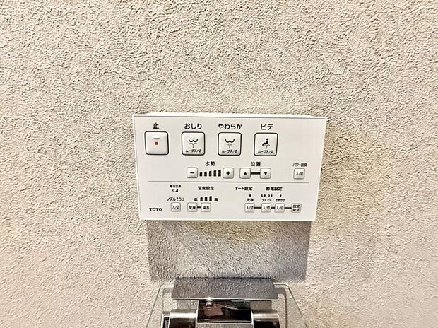 ■温水洗浄で快適、清潔感が保たれるシャワートイレ