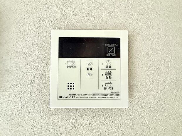 ■お風呂で読書や半身浴をするなど、入浴時間が長い方にも嬉しい機能です。