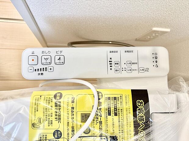 ■温水洗浄で快適、清潔感が保たれるシャワートイレ