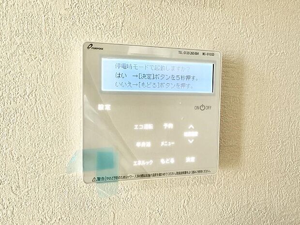 ■お風呂で読書や半身浴をするなど、入浴時間が長い方にも嬉しい機能です。