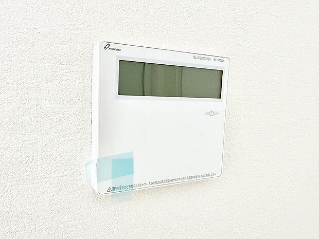 ■お風呂で読書や半身浴をするなど、入浴時間が長い方にも嬉しい機能です。