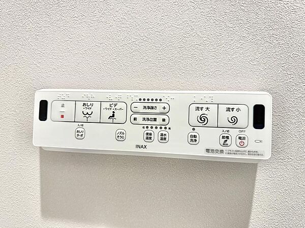 ■温水洗浄で快適、清潔感が保たれるシャワートイレ