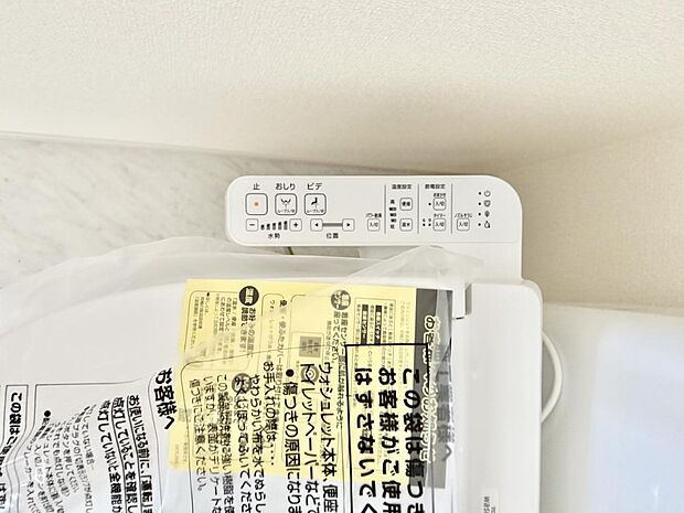 ■温水洗浄で快適、清潔感が保たれるシャワートイレ