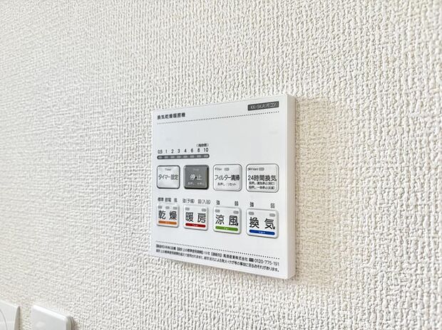 ■冬でも温かく、快適乾燥機能で湿気対策もバッチリ