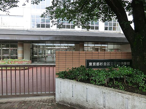 中学校 350m 杉並区立宮前中学校