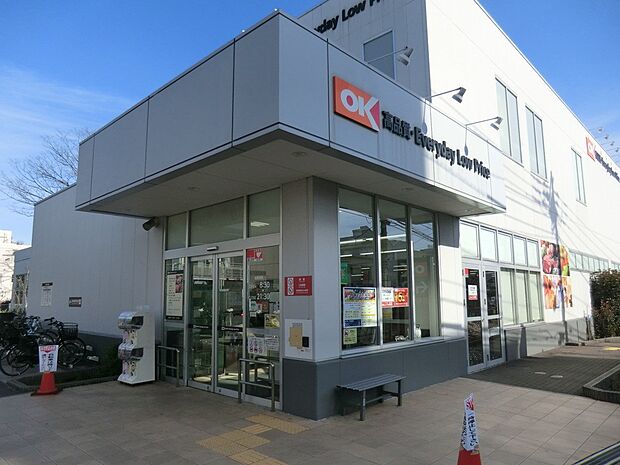 スーパー 244m オーケー 杉並宮前店