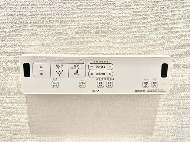 ■温水洗浄で快適、清潔感が保たれるシャワートイレ