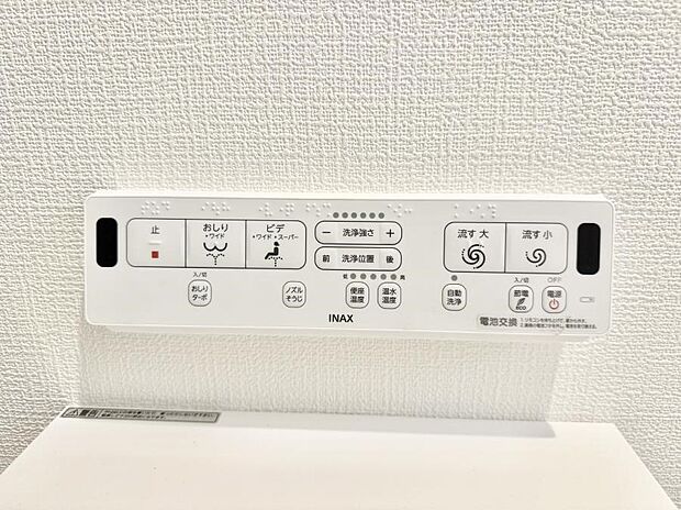 ■温水洗浄で快適、清潔感が保たれるシャワートイレ