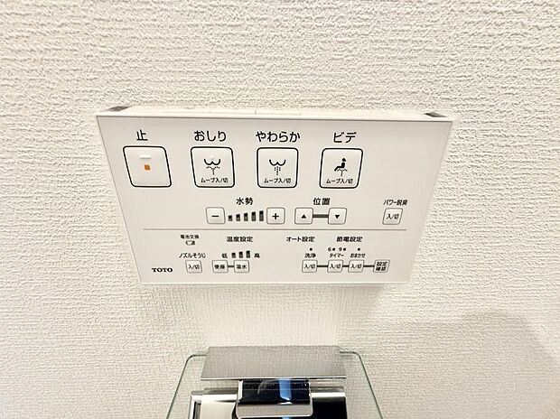 ■温水洗浄で快適、清潔感が保たれるシャワートイレ