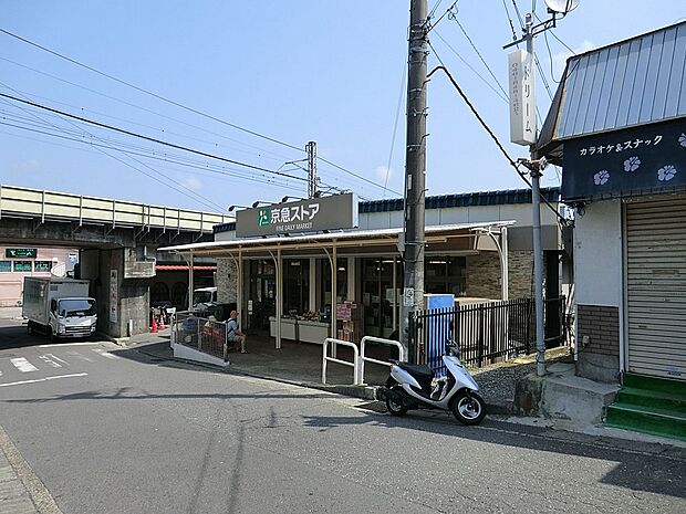 スーパー 996m 京急ストア 津久井浜店