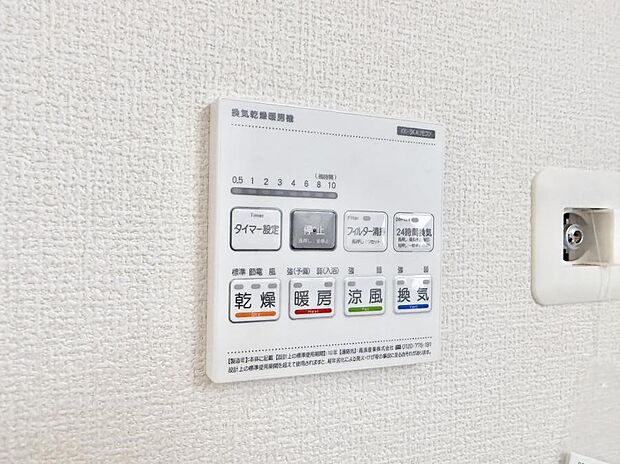 ■冬でも温かく、快適乾燥機能で湿気対策もバッチリ