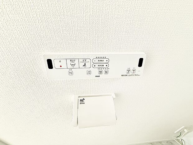 ■温水洗浄で快適、清潔感が保たれるシャワートイレ