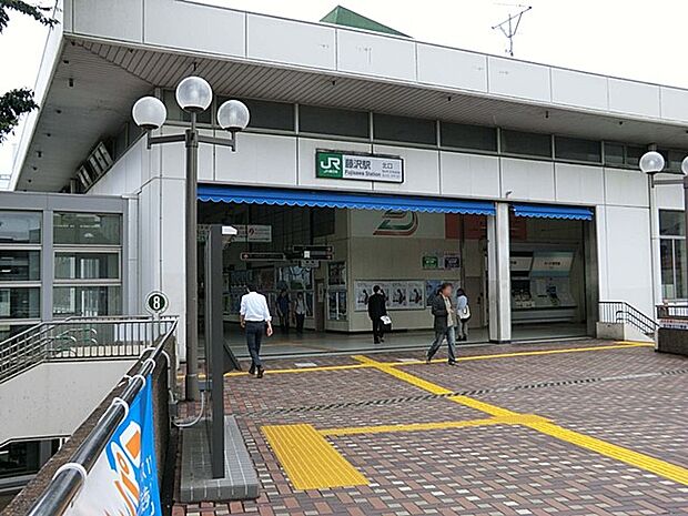 駅 4000m JR東海道本線「藤沢」駅