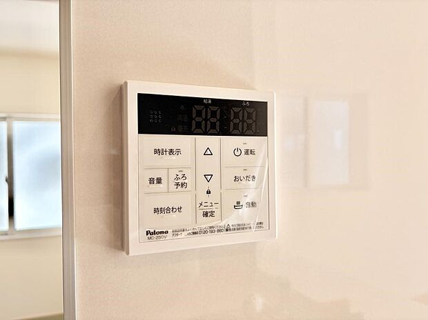 ■家族の入浴時間がバラバラでも、いつでも温かいお風呂に入れます。