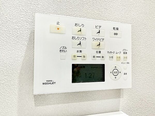 ■温水洗浄で快適、清潔感が保たれるシャワートイレ