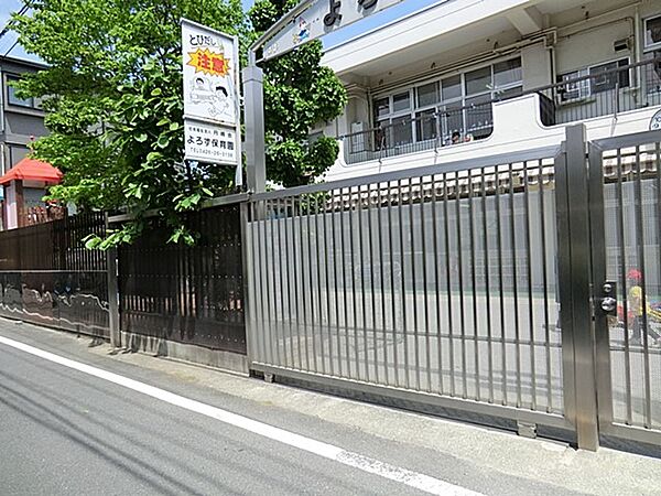幼稚園・保育園 91m よろず保育園