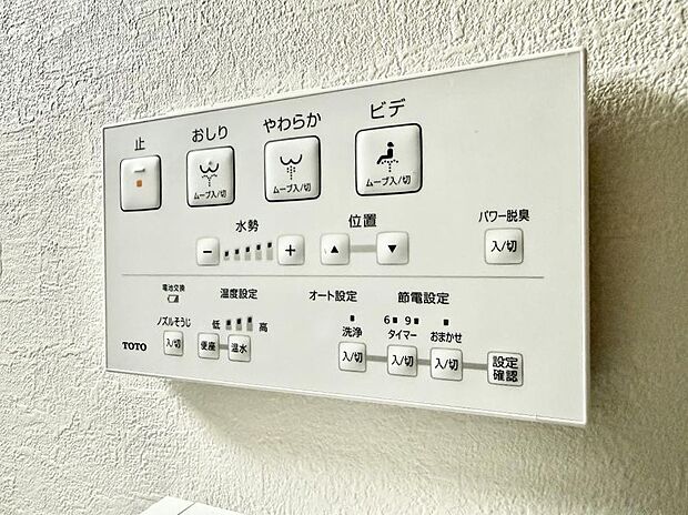■温水洗浄で快適、清潔感が保たれるシャワートイレ