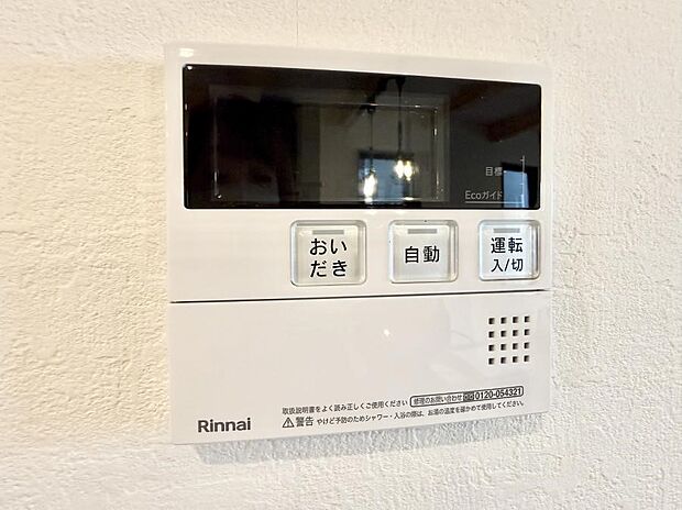 ■温水洗浄で快適、清潔感が保たれるシャワートイレ