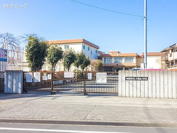 小学校 1400m 相模原市立上溝南小学校