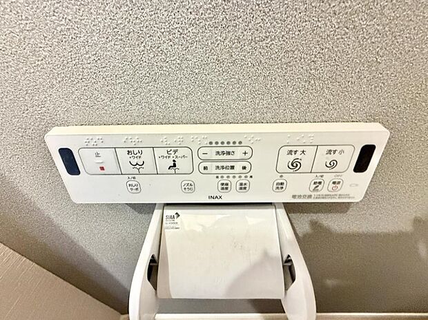 ■温水洗浄で快適、清潔感が保たれるシャワートイレ