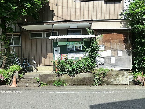 幼稚園・保育園 800m ひかり幼稚園