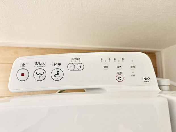 ■温水洗浄で快適、清潔感が保たれるシャワートイレ