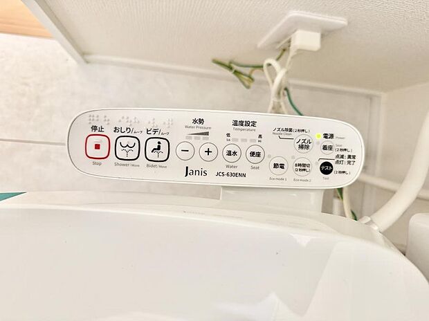 ■便座の温かさと洗浄機能で快適に