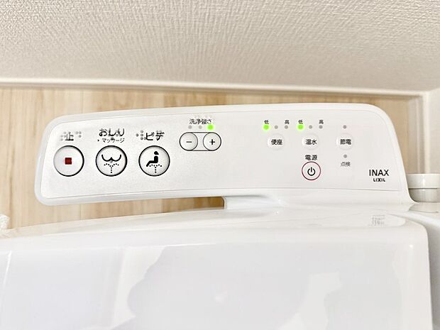 ■温水洗浄で快適、清潔感が保たれるシャワートイレ